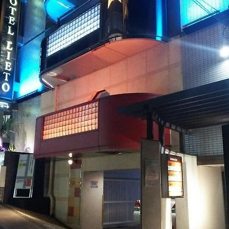 Hotel Lieto (Adults Only) Tokyo Eksteriør billede