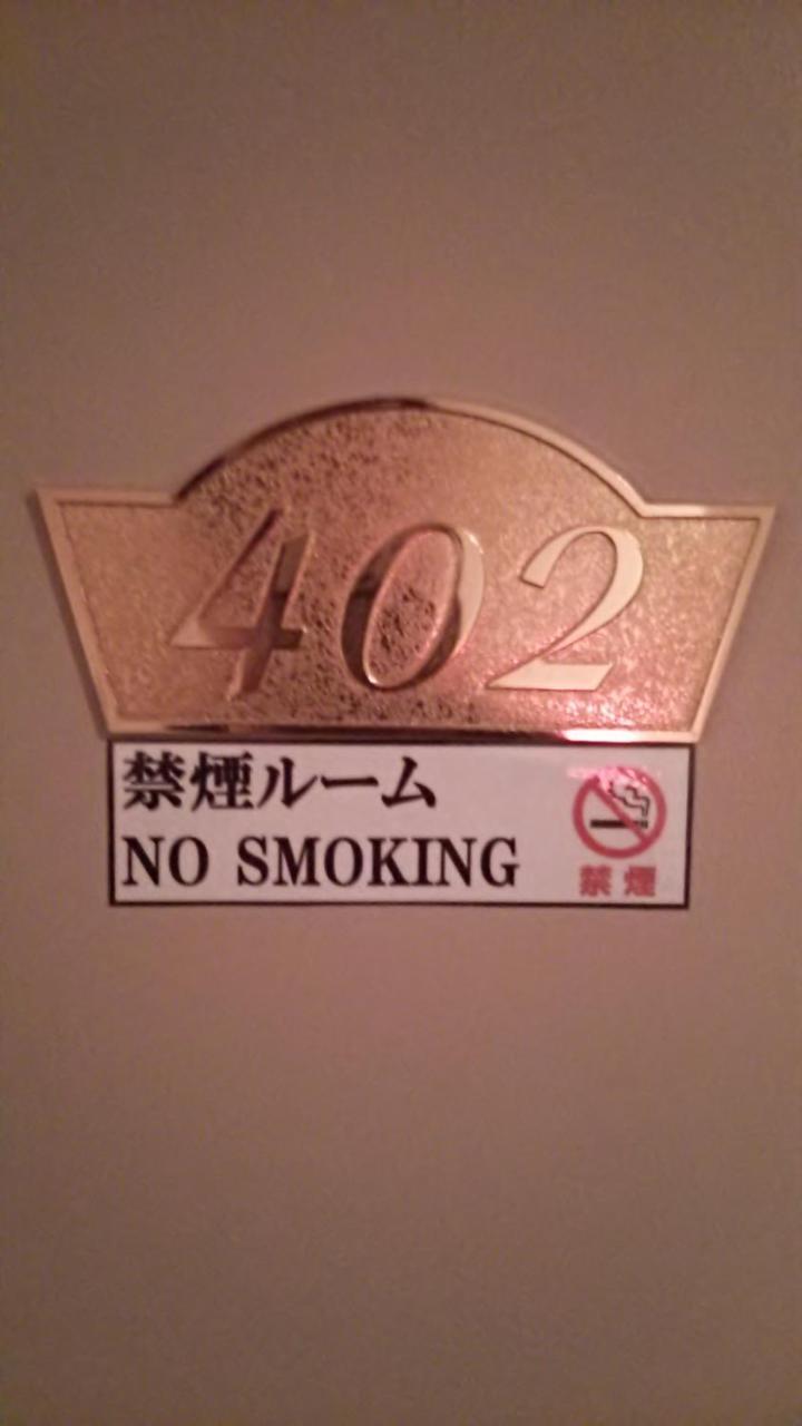 Hotel Lieto (Adults Only) Tokyo Eksteriør billede