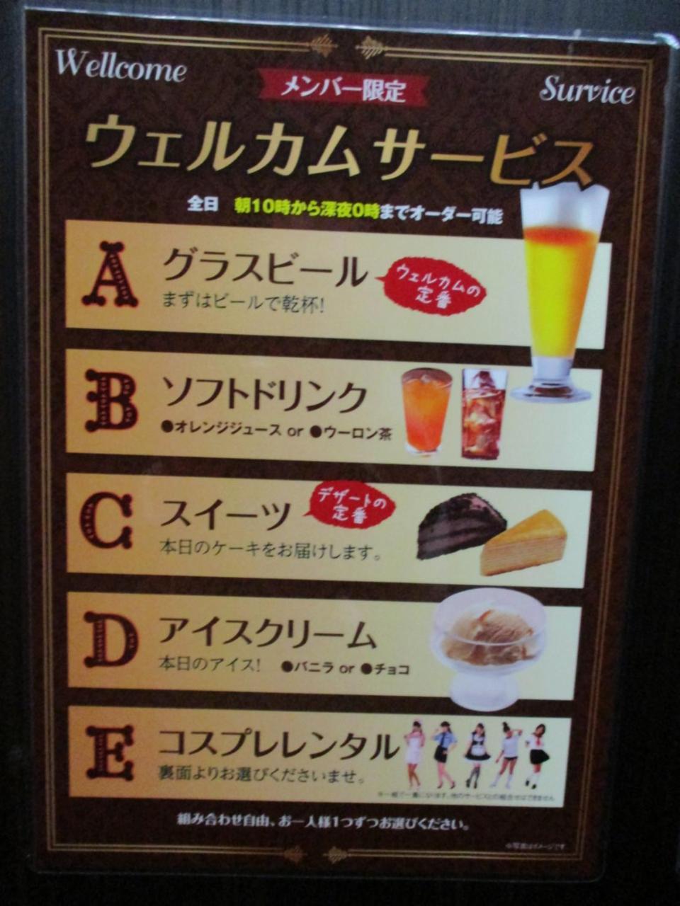 Hotel Lieto (Adults Only) Tokyo Eksteriør billede